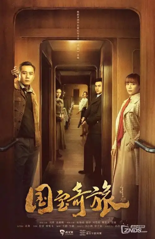 红果短剧总裁的替身新娘海报