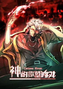 悟空影视动漫九州剑歌海报