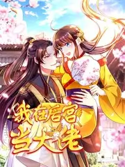 悟空影视综艺厨房里的江湖海报
